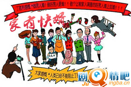 家有快婿分集剧情介绍(1-35全集)大结局