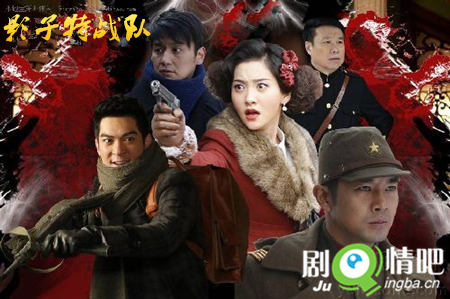 影子特战队分集剧情介绍(1-48全集)大结局