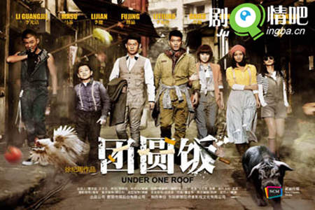 团圆饭分集剧情介绍(1-45集)大结局