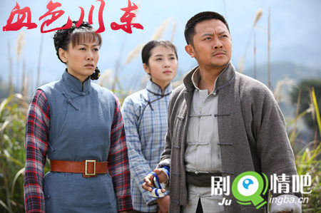 血色川东分集剧情介绍(1-30全集)大结局