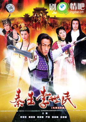 秦王李世民分集剧情介绍(1-40集)大结局