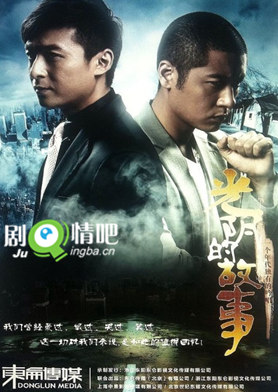 光阴的故事分集剧情介绍(1-32集)大结局