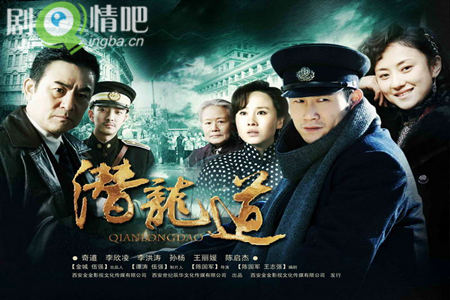 龙大侠传奇分集剧情介绍(1-35全集)大结局