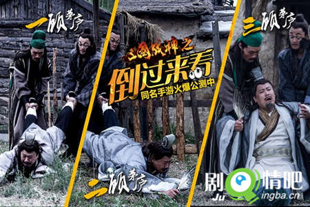 倒过来看分集剧情介绍(1-9集)大结局