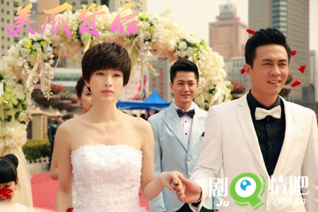 美丽背后第31集剧情介绍(大结局)