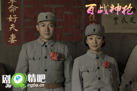 百战神枪分集剧情介绍(1-35全集)大结局