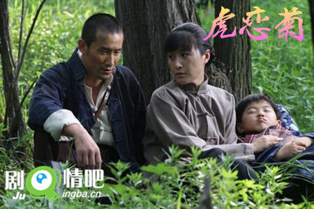 虎恋菊分集剧情介绍(1-48全集)大结局