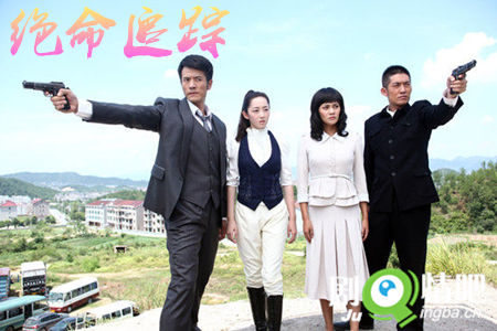 绝命追踪分集剧情介绍(1-36集)大结局