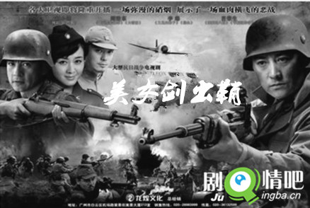 美女剑出鞘分集剧情介绍(1-32全集)大结局