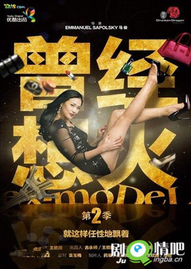 曾经想火第二季分集剧情介绍(1-10全集)大结局