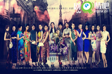 午夜蝴蝶分集剧情介绍(1-51集)大结局