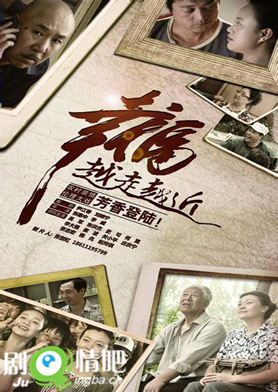 幸福越走越近分集剧情介绍(1-42集)大结局