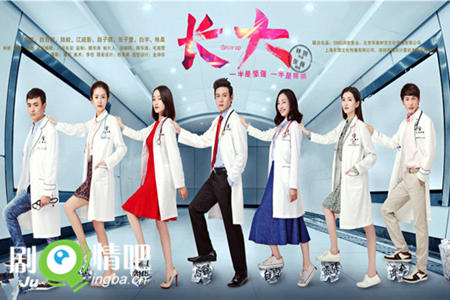 电视剧长大分集剧情介绍(1-39集)大结局