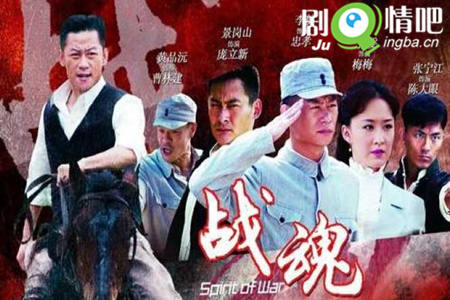 战魂第31集剧情介绍(大结局)