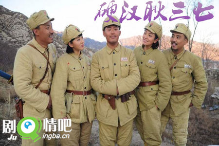 硬汉耿三七分集剧情介绍1-40集大结局