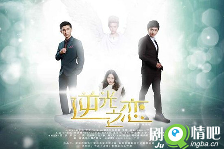 逆光之恋分集剧情介绍(1-11集)大结局