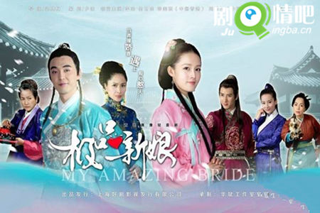 极品新娘分集剧情介绍(1-40集)大结局