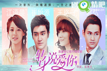 转身说爱你分集剧情介绍(1-32集)大结局