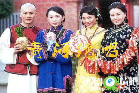 青河绝唱分集剧情介绍(1-46集)大结局