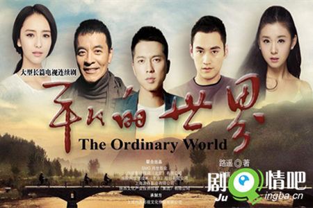 平凡的世界分集剧情介绍(1-58集)大结局