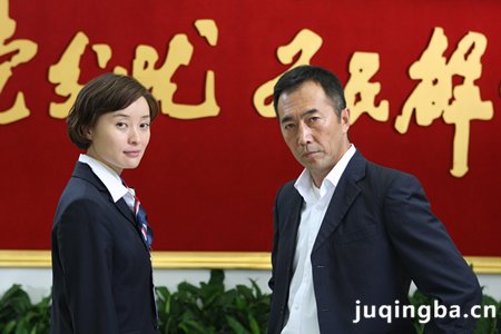 信访局长分集剧情介绍(1-30集)大结局