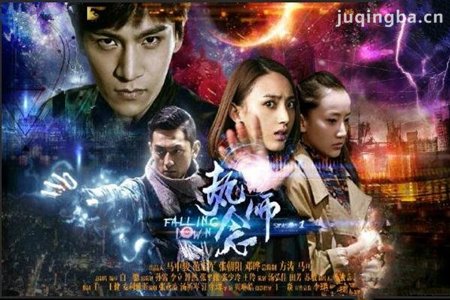 执念师分集剧情介绍1-20集大结局(郭京飞版)