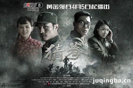 电视剧猜拳分集剧情介绍(1-30集)大结局