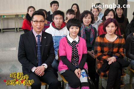 暖男的爱情与战争第34集剧情介绍(大结局)