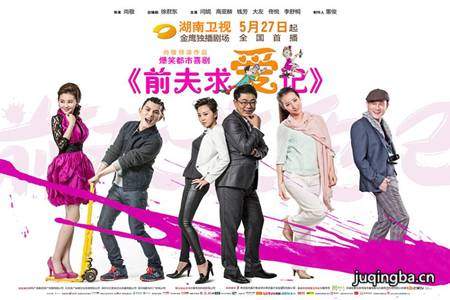 前夫求爱记分集剧情介绍(1-35集)大结局