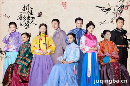 暴君的温柔分集剧情介绍(1-34集)大结局