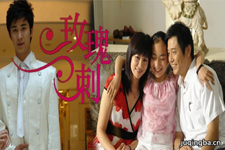 因为有你分集剧情介绍(1-20集)大结局