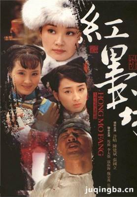 红墨坊分集剧情介绍(1-32集)大结局