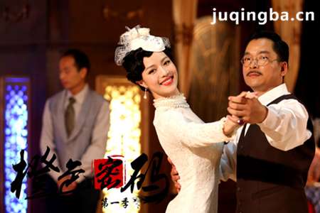 橙色密码分集剧情介绍(1-53集)大结局