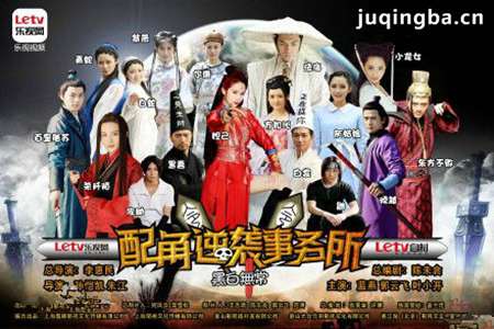 配角逆袭事务所分集剧情介绍(1-12集)大结局