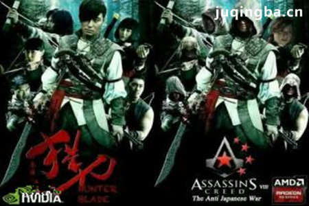 猎刀王分集剧情介绍(1-36集)大结局