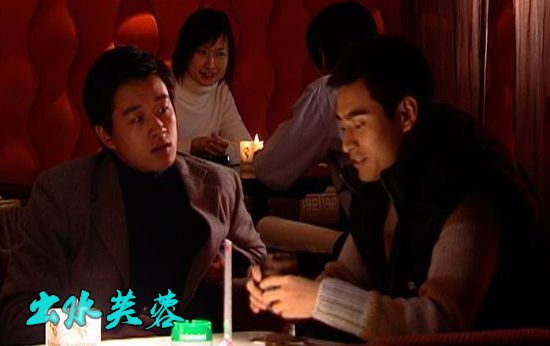 出水芙蓉分集剧情介绍(1-20集)大结局