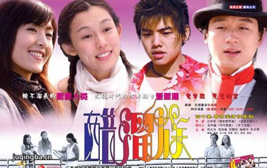 醋溜族分集剧情介绍(1-40集)大结局