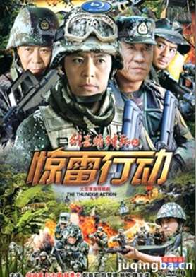我是特种兵之惊雷行动分集剧情介绍(1-31集)大结局