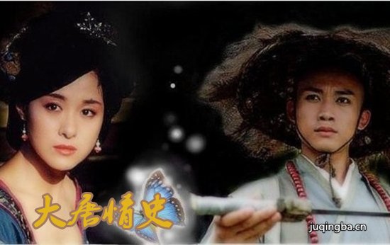 大唐情史分集剧情介绍(1-32集)大结局