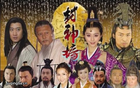 封神榜之凤鸣岐山分集剧情介绍(1-38集)大结局