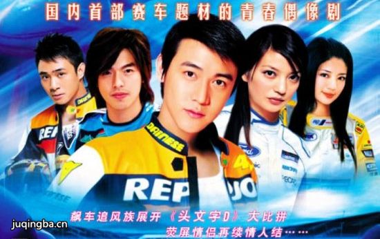 车神分集剧情介绍(1-22集)大结局