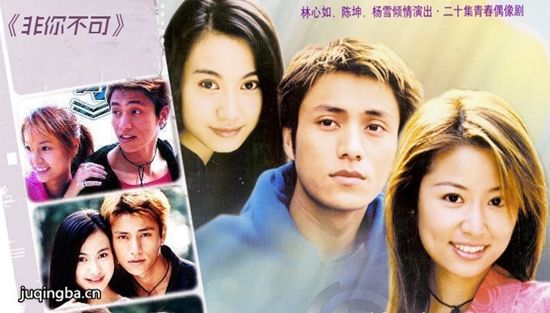 非你不可分集剧情介绍(1-20集)大结局