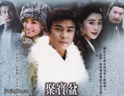 聚宝盆分集剧情介绍(1-37集)大结局