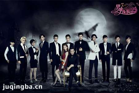 男神执事团分集剧情介绍(1-10集)大结局