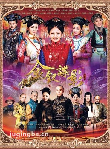 金钗谍影分集剧情介绍(1-45集)大结局