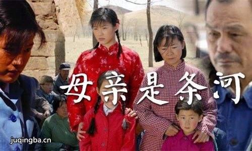 母亲是条河分集剧情介绍(1-21集)大结局