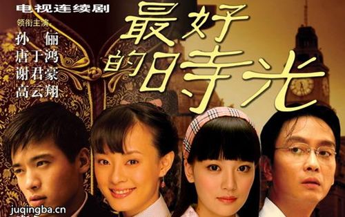 一世情缘分集剧情介绍(1-30集)大结局