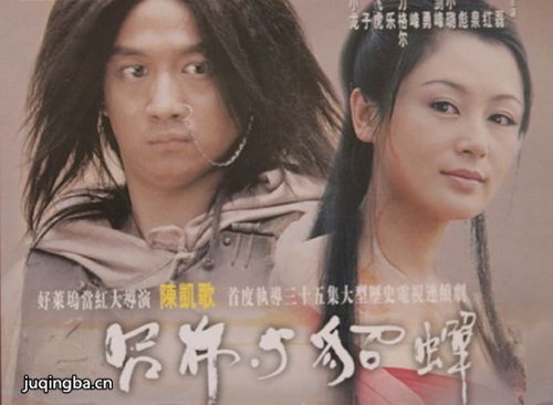 吕布与貂蝉分集剧情介绍(1-35集)大结局