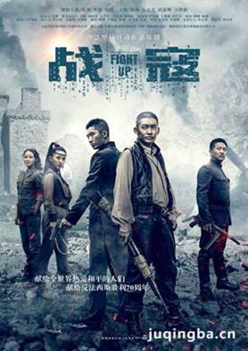 战寇分集剧情介绍(1-38集)大结局