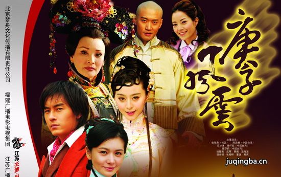 庚子风云分集剧情介绍(1-43集)大结局